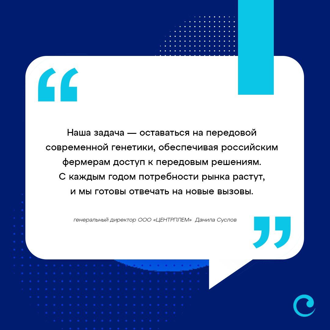 Будущее: новые стратегии и активная трансформация