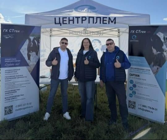 Встреча на "Дне вологодского поля"