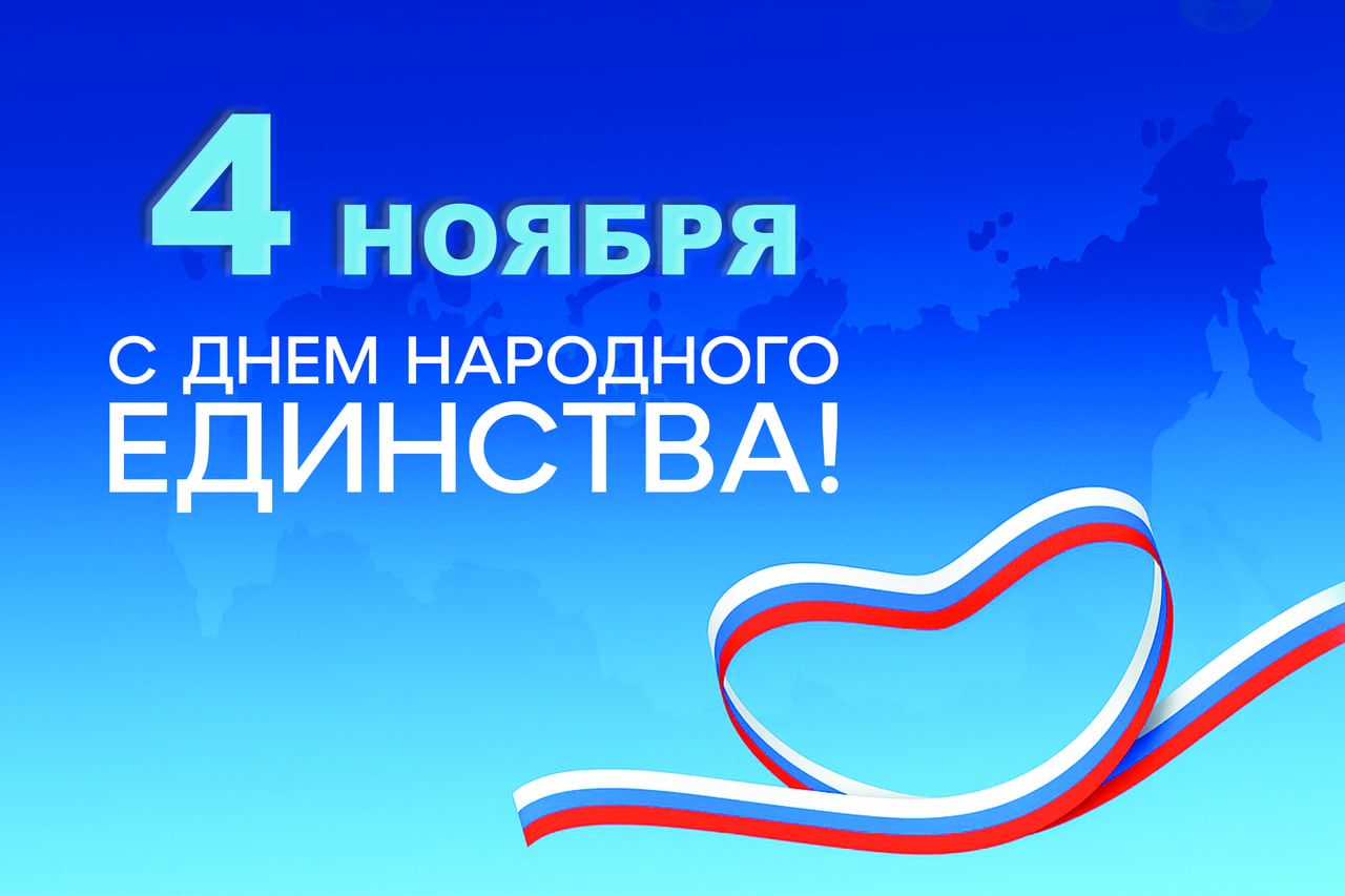 Дорогие друзья, коллеги, партнёры