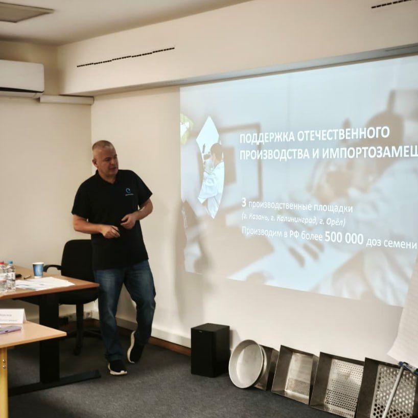 С 10-14 ноября был проведен 5-дневный курс «УСПЕШНОЕ УПРАВЛЕНИЕ МОЛОЧНЫМИ ФЕРМАМИ»