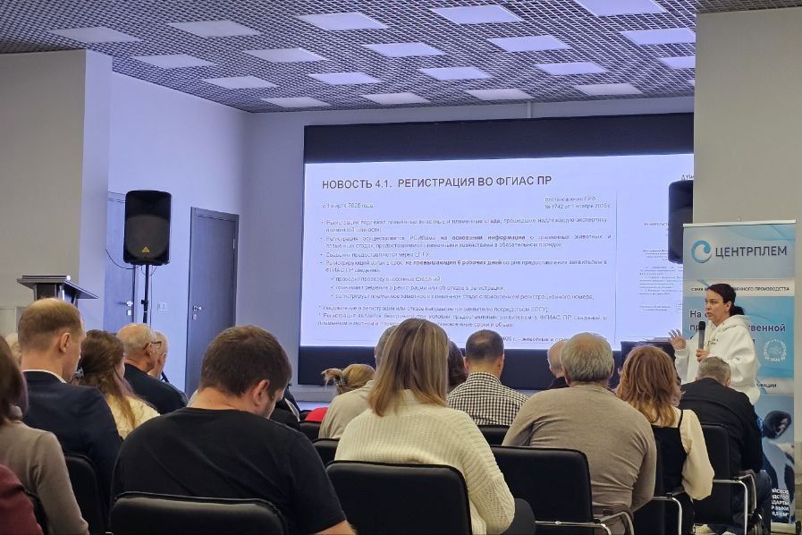 21 ноября наша команда приняла участие в отраслевом совещании в г. Королёв