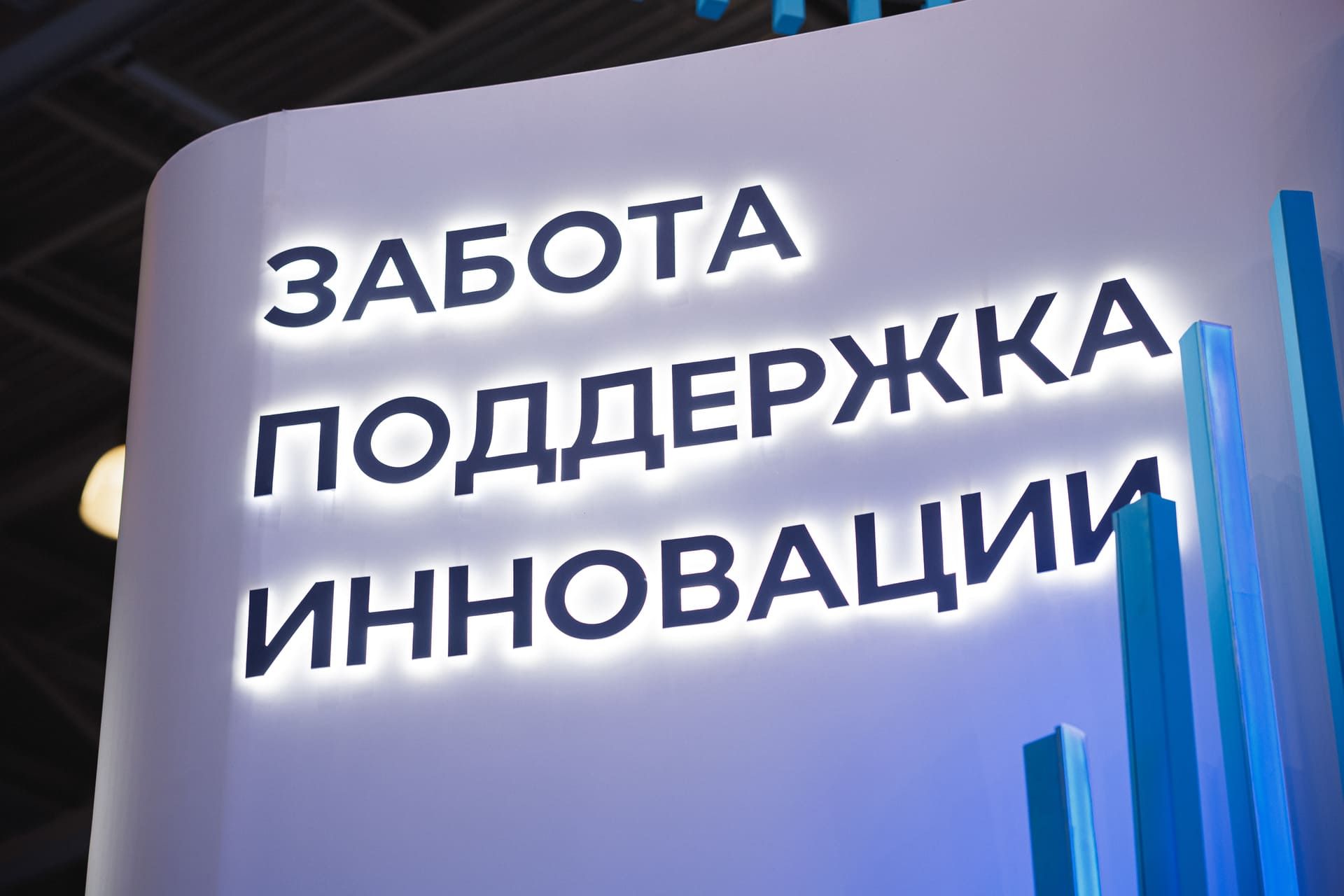 О компании